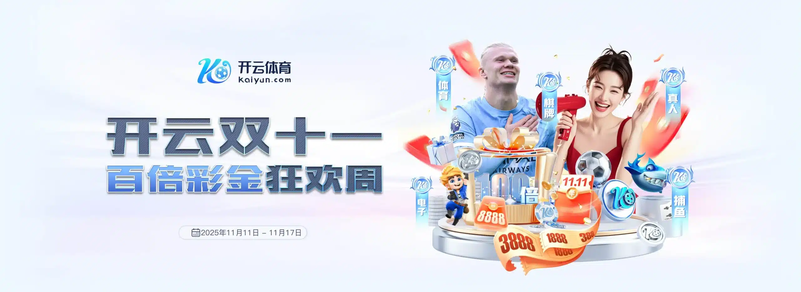 Kaiyun官网平台 - 开云入口 - 体育下载